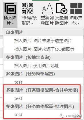 公众号文章插图