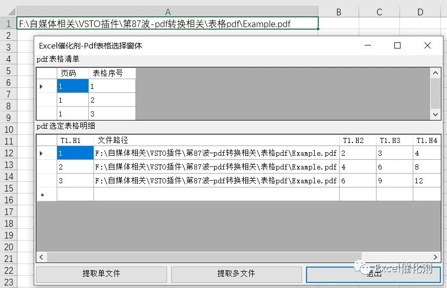 公众号文章插图