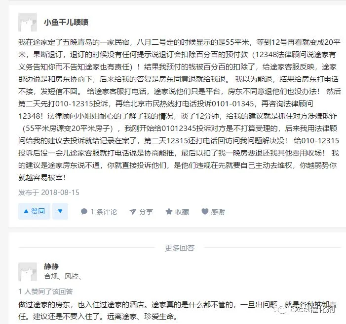 公众号文章插图