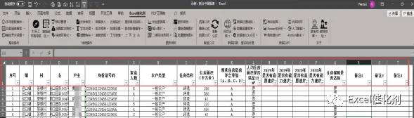 公众号文章插图
