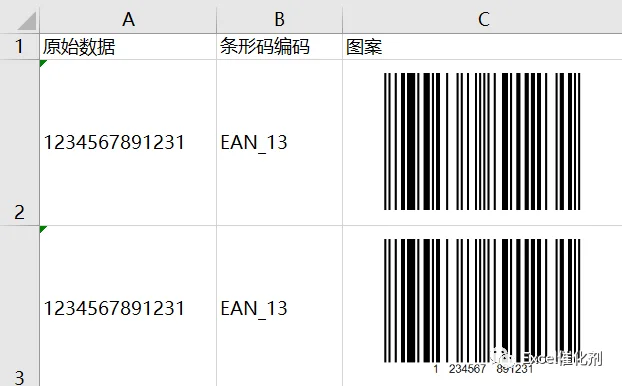 公众号文章插图