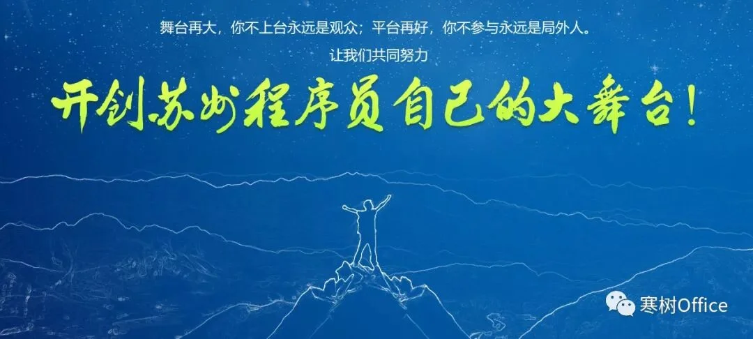 公众号文章插图