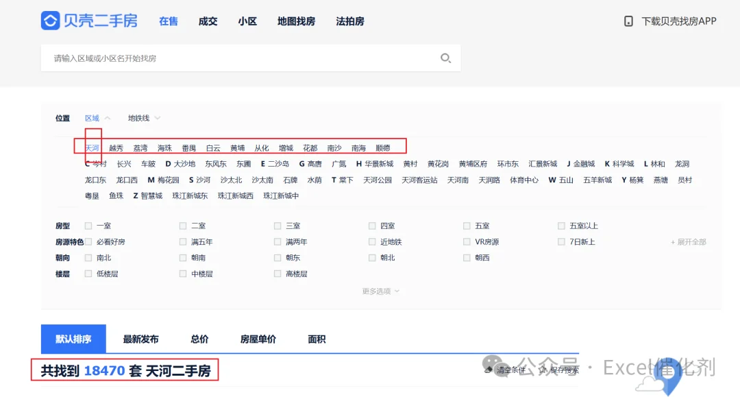 公众号文章插图