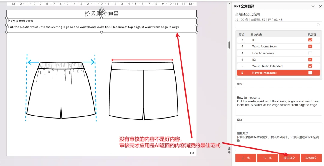 公众号文章插图