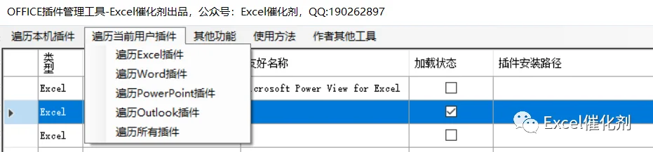 公众号文章插图