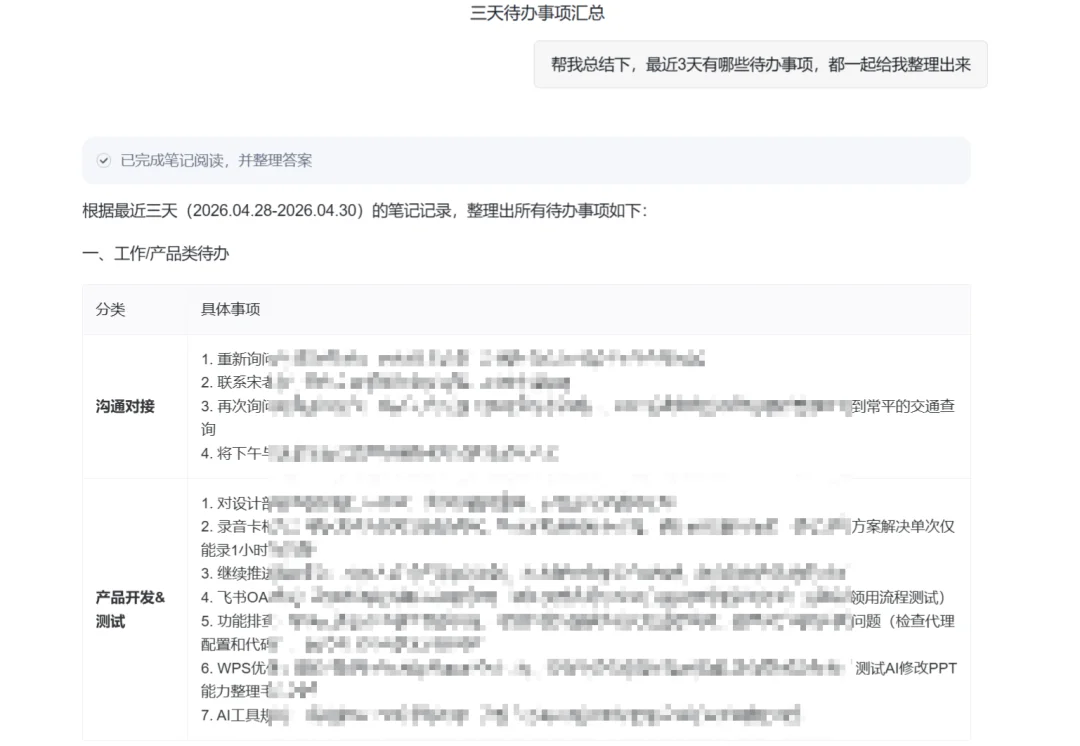 公众号文章插图