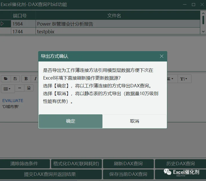 公众号文章插图