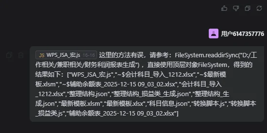 公众号文章插图