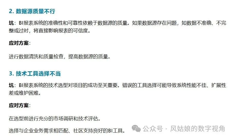 公众号文章插图