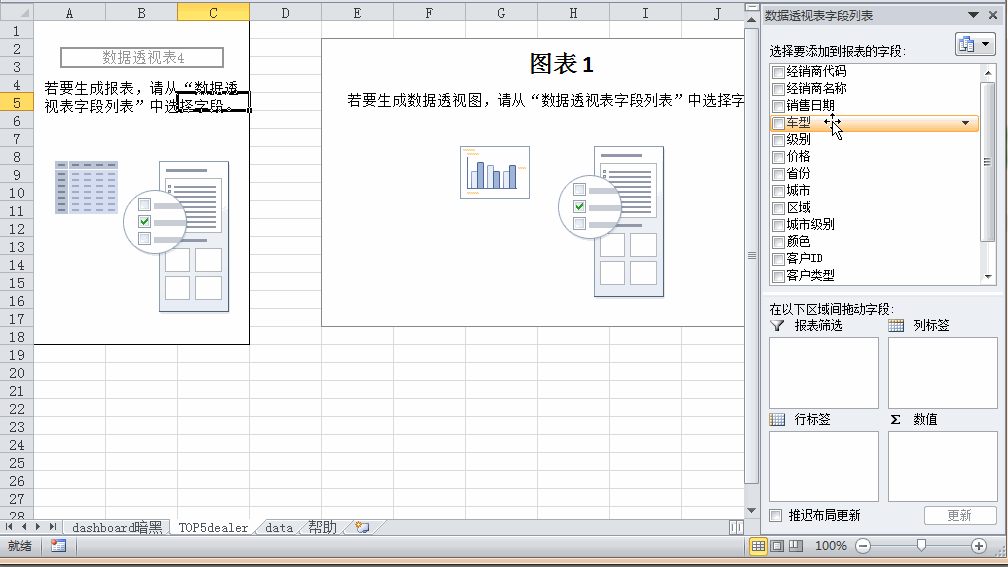 公众号文章插图