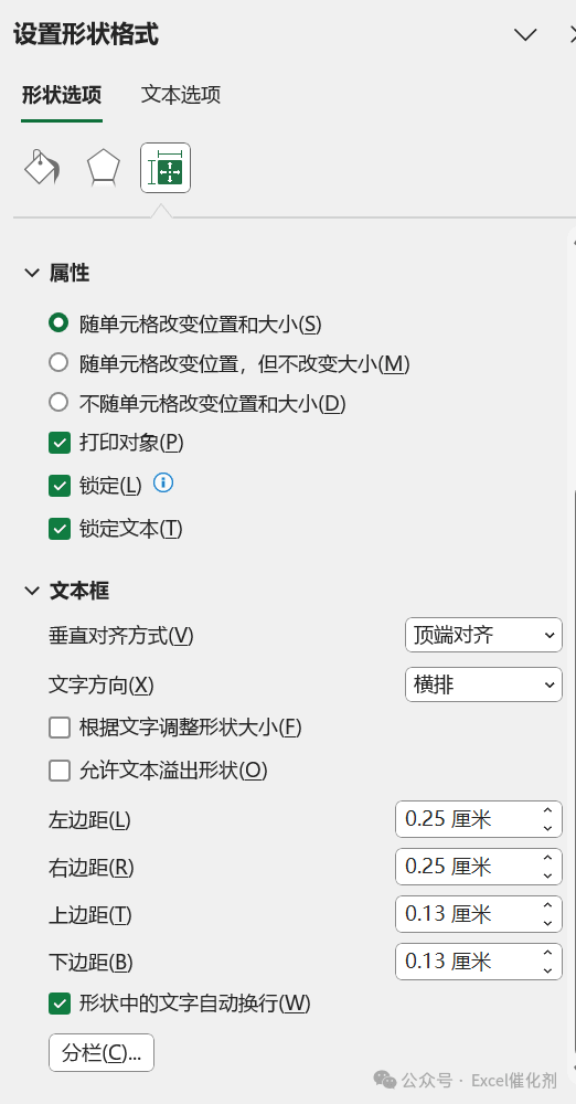 公众号文章插图