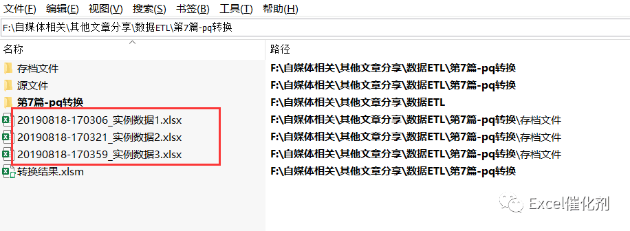 公众号文章插图