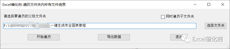 公众号文章插图