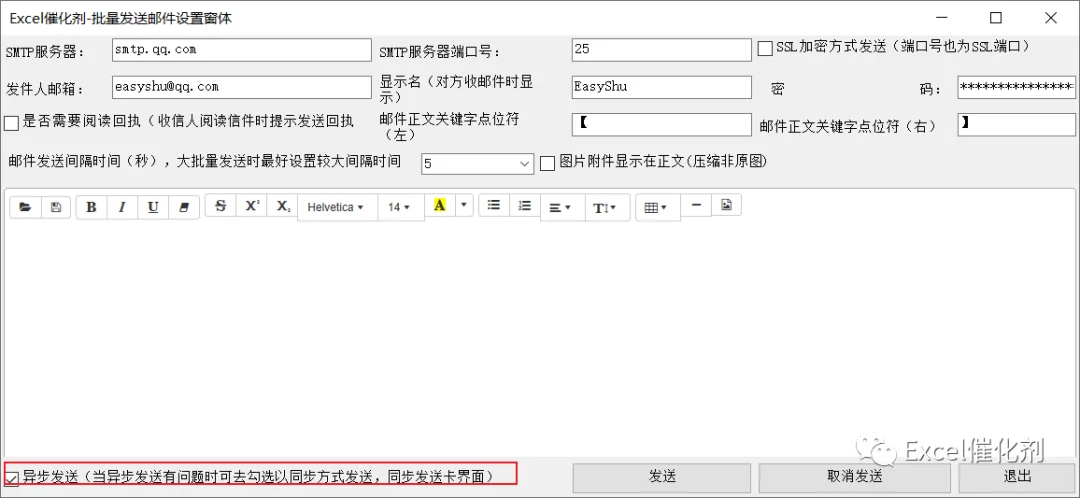 公众号文章插图