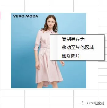 公众号文章插图
