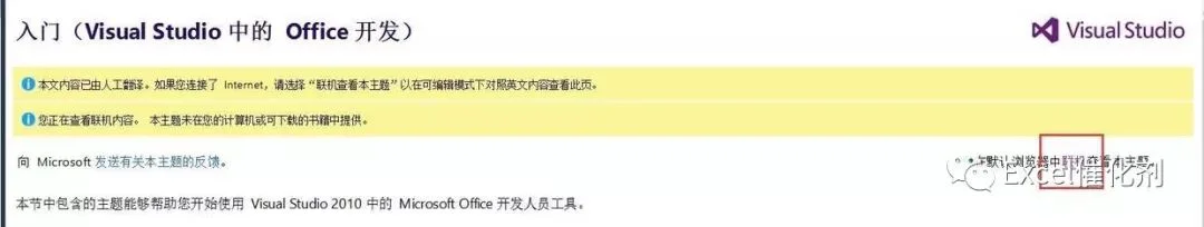 公众号文章插图