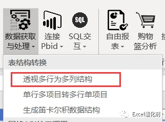 公众号文章插图
