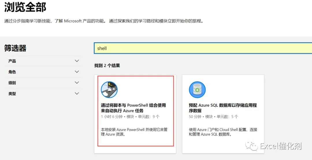 公众号文章插图