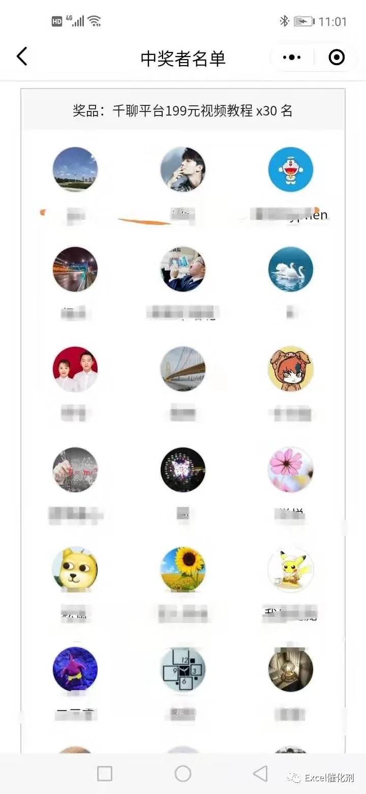 公众号文章插图