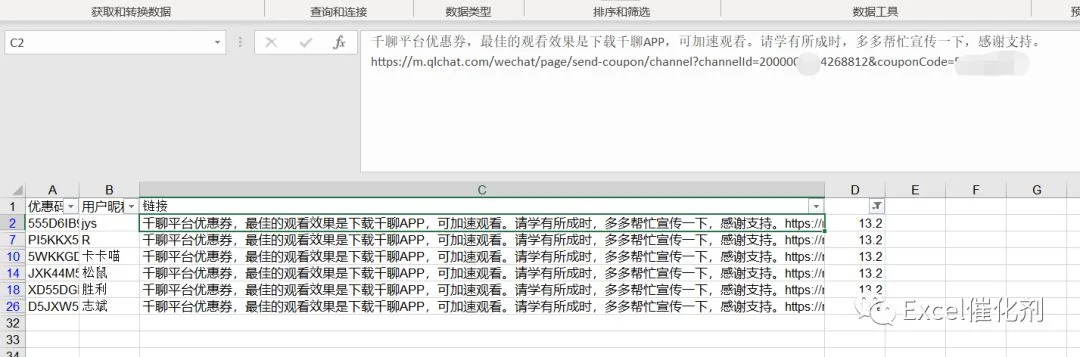 公众号文章插图