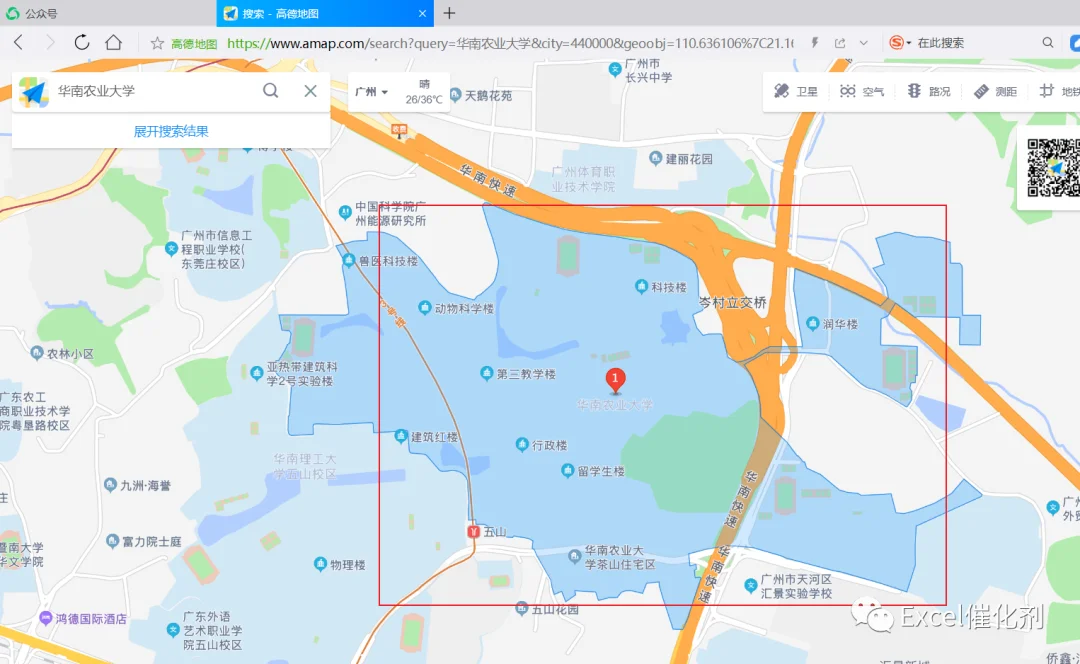 公众号文章插图