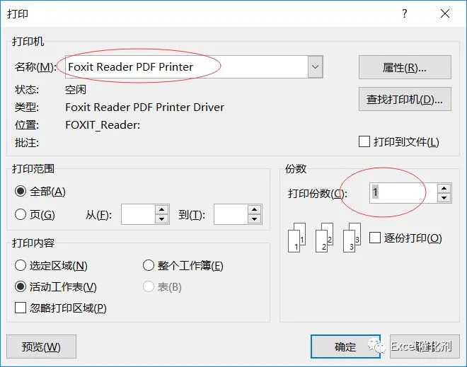 公众号文章插图