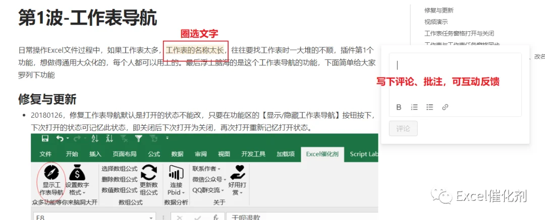 公众号文章插图