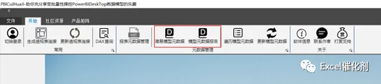 公众号文章插图
