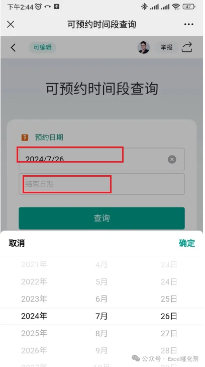 公众号文章插图