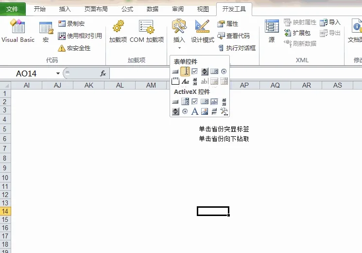 公众号文章插图