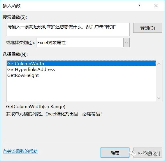 公众号文章插图