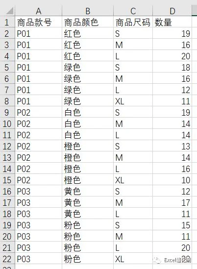 公众号文章插图