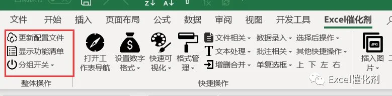 公众号文章插图
