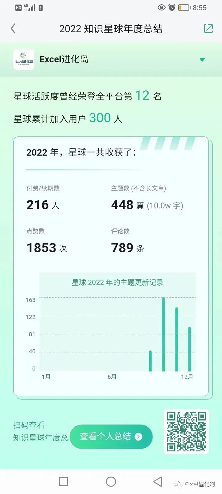 公众号文章插图