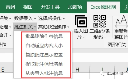 公众号文章插图