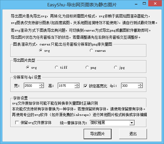 公众号文章插图