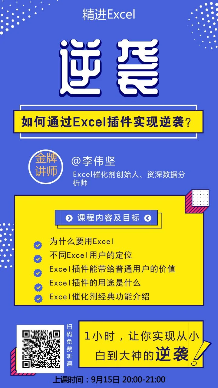 公众号文章插图