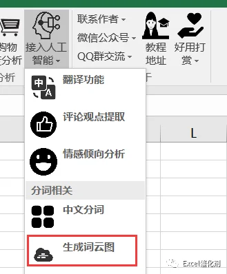 公众号文章插图
