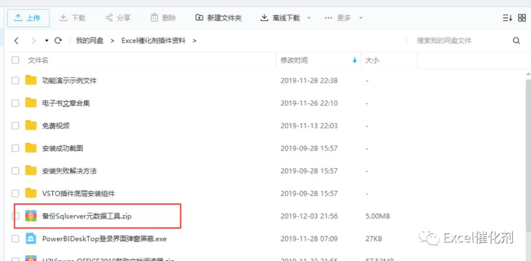 公众号文章插图