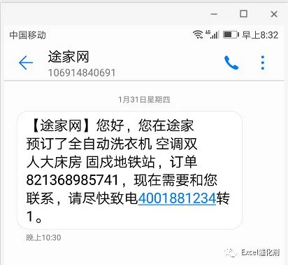 公众号文章插图