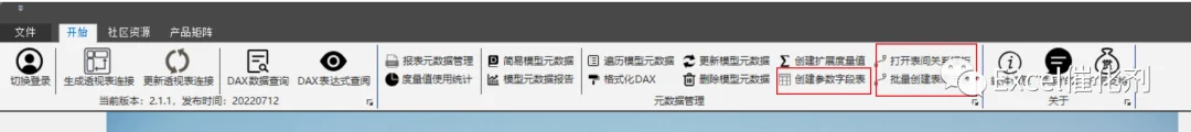 公众号文章插图
