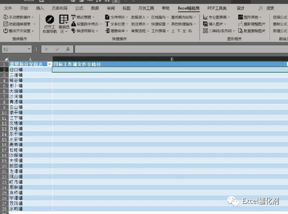 公众号文章插图