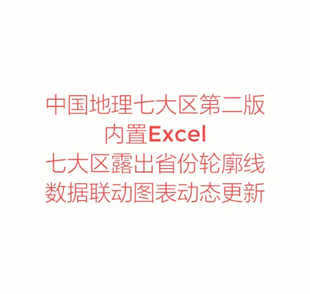 公众号文章插图