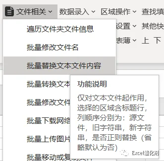 公众号文章插图