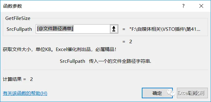 公众号文章插图