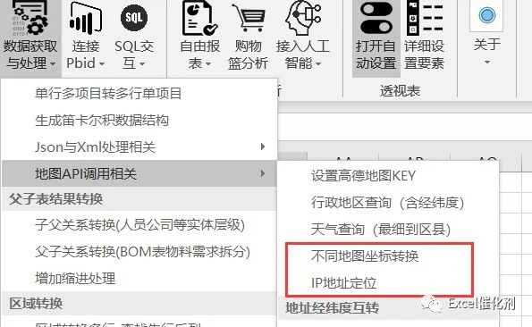 公众号文章插图