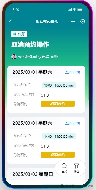 公众号文章插图
