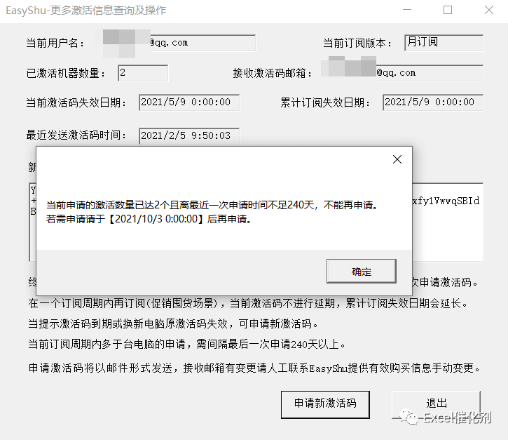 公众号文章插图