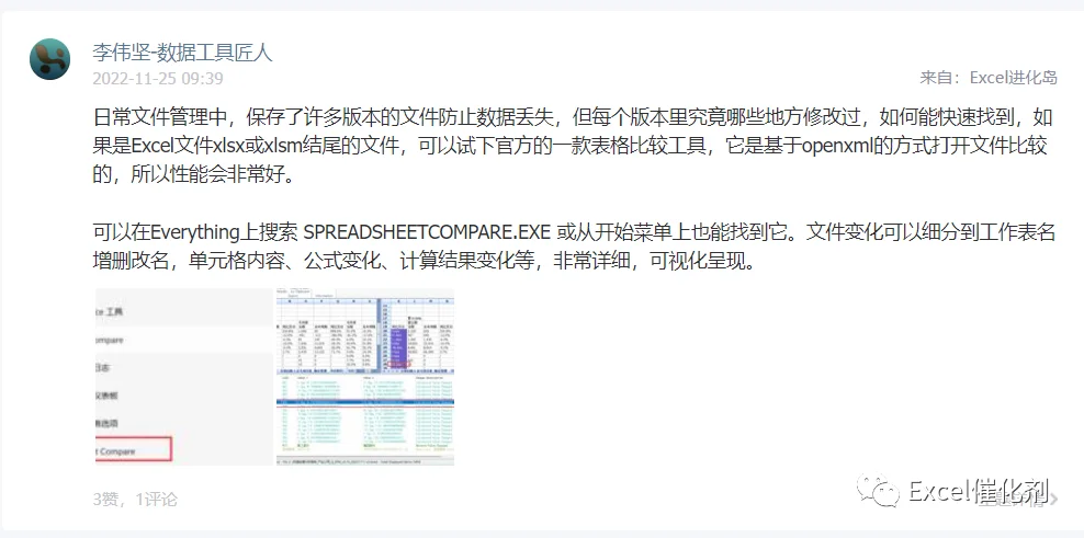 公众号文章插图
