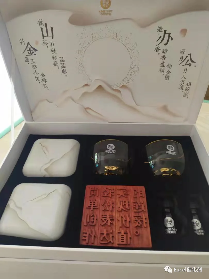 公众号文章插图